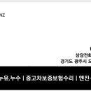 비앤제이모터스 이미지