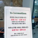 백학마트 | [숙소]연천 백학자유로 리조트 스탠다드 호텔형 후기