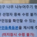 수지구청 야외화장실 이미지