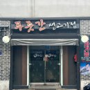 성동여관 이미지