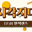 으뜸50안경 정읍점 이미지