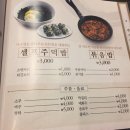 누렁이야식 이미지