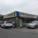 무등기사식당
