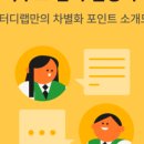 판교대장중학교 이미지
