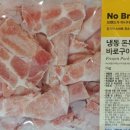 삼총사축산 네이버블로그