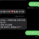트리니티의원 | 수원 리베르리움 산후조리원, 산후조리원품 장단점과 계약후기