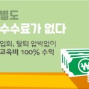 아이비공부방
