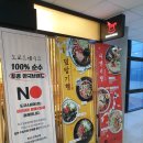 [배곧 스테이크] 시흥화폐 시루 가맹점, 배곧신도시 맛집을 찾는다면!