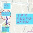 신길공원 화장실 이미지