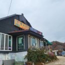 둔전골 황소 곱창 네이버블로그