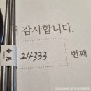 송민유통 | 창원 중동 맛집 고기집 안민 중동 방문후기