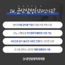 군산삼성치과의원 이미지