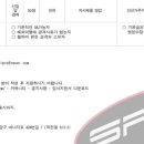 에스에프씨(SFC) 이미지