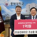 유진바이오 이미지