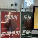 모어커피랩