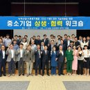 녹색산업 이미지