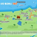 새만금마트 - 군산시 비응동로 40 | 새만금마트