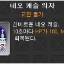 캐슬샵