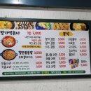 명가즉석김밥