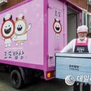 효도밥상 반찬공장 이미지