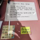 판다탕후루 대구율하점