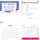 케이알산업 | [안산]안산 주말 아이랑 가볼만한 곳 6살 방문후기 상상나라 어린이 스페이스 스포츠존 체험 예약