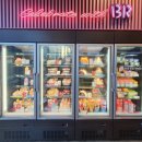 배스킨라빈스 포항두호점 이미지