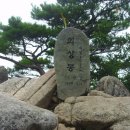 2012/10/13(토요일) 거창 가조 우두산(1038m) 의상봉 특별산행 안내~ 이미지