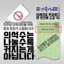 [속보]차기 대권…이재명 27%, 한동훈 20%, 조국 4%로 3위 이미지