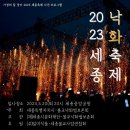 (주)일미식품 이미지