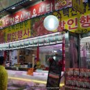 단양정육마트 이미지