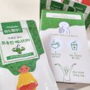 주식회사 미루 이미지