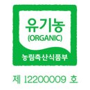 장자봉 사슴마을