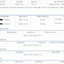 365차차차 이미지