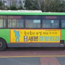 새본 정형외과 이미지