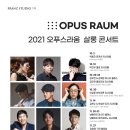 카페오푸스