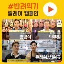 낙원음향 이미지