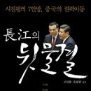 물결 - 광양시 | 물결