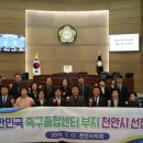 축구센터로 이미지