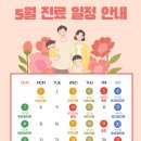 이센치과의원 이미지