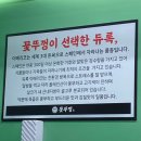 문덕상사 | 이베리코 삼겹살이 3900원, 포항 고기맛집 문덕 꽃뚜껑