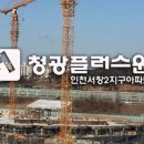 청광전기 네이버블로그