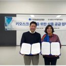 주식회사 아이앰더블유 이미지