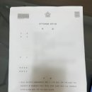 법무사여환동사무소 이미지