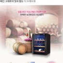 더와인셀러 이미지