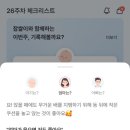 청라맑은샘한의원 이미지