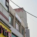 대운약국 | 은평구 불광동 :: 모든 게 소름이었던 사주 후기 :: 향암 미래 연구소