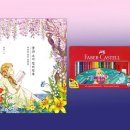 수채아트북 이미지