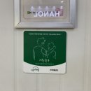 한올산업