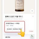 롯데칠성음료(주) 주류비지 - 16080 | 롯데칠성음료(주) 주류비지